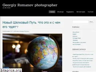 grphotography.ru