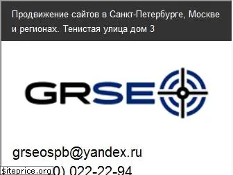 grseo.ru