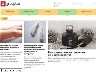 grudplus.ru