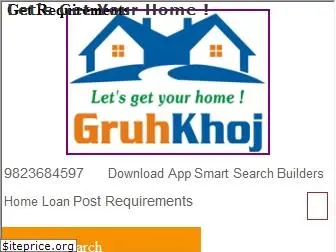 gruhkhoj.com