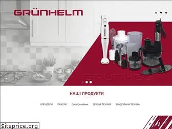 grunhelm.com.ua