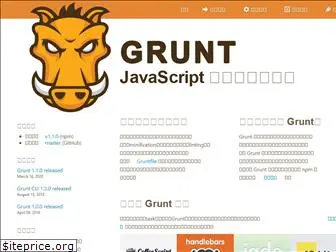 gruntjs.net