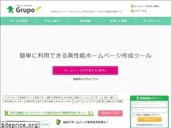 grupo.jp