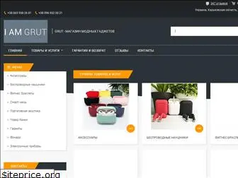 grut.com.ua