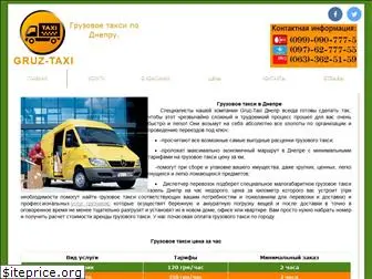 gruz-taxi.dp.ua