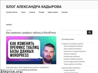 gruz0.ru