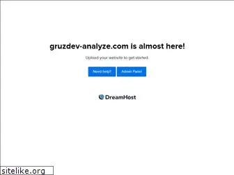 gruzdev-analyze.com