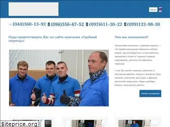 gruzkyiv.com.ua