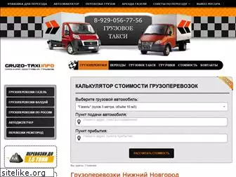 gruzo-taxi.info