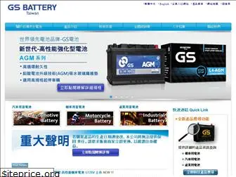 gs-battery.com.tw