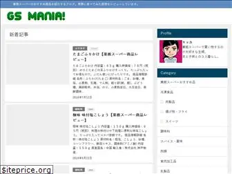 gs-mania.com