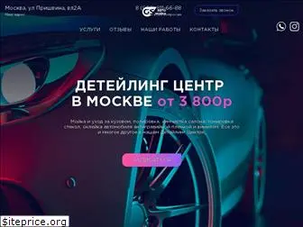 gs-moika.ru