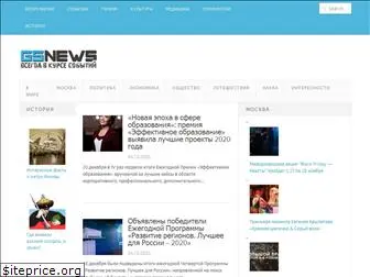 gs-news.ru