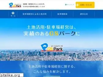 gs-park.com