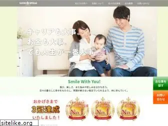 gs-smile.com