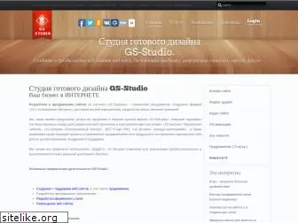 gs-studio.com