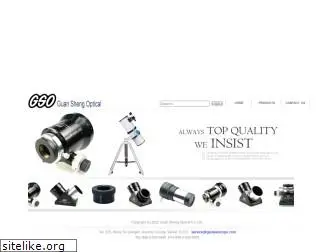 gs-telescope.com