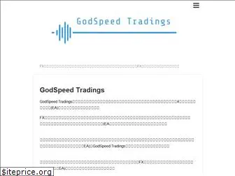 gs-tradings.com
