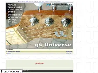 gs-universe.com