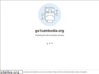 gs1cambodia.org