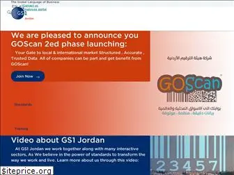 gs1jo.org.jo