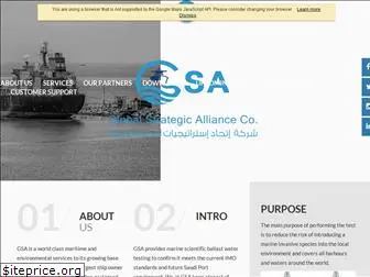 gsa-ksa.org
