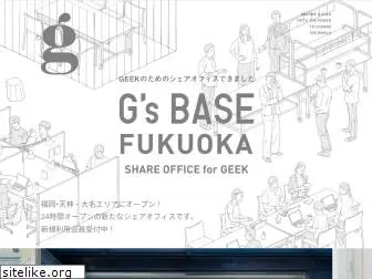 gsbase.jp