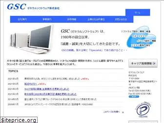 gsc-net.co.jp