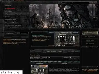 gsc-stalker.ru