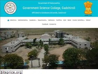 gscgadchiroli.ac.in