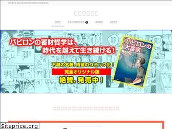 gsco-publishing.jp