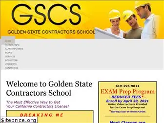 gscs-sd.com