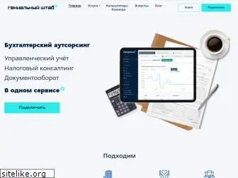 gshtab.ru