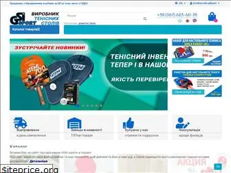 gsi-sport.com.ua