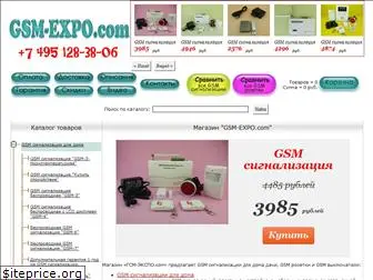 gsm-expo.com