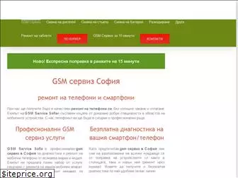 gsm-service-sofia.bg