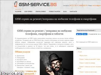 gsm-service.bg