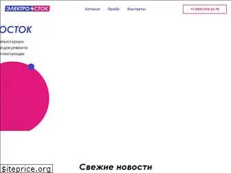 gsm-stock.ru