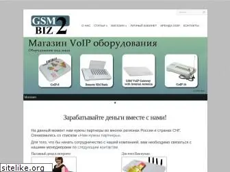 gsm2.biz