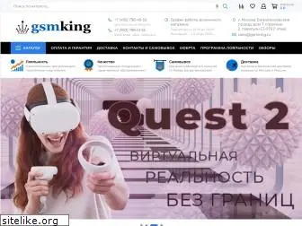 www.gsmking.ru