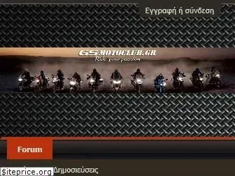 gsmotoclub.gr