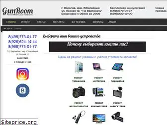 gsmroom.ru