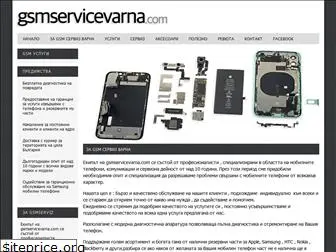 gsmservicevarna.com