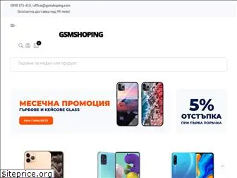 gsmshoping.com