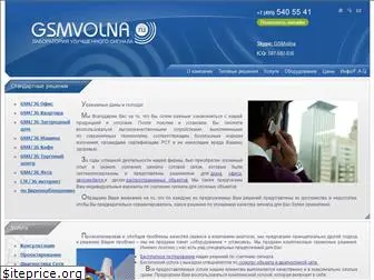 gsmvolna.ru