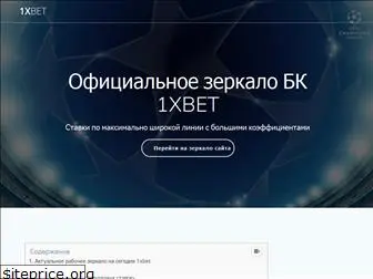 gsoc-orel.ru