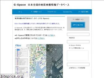 gspace.jp