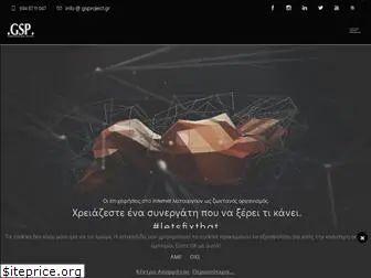 gsproject.gr