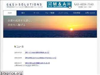 gss-group.co.jp