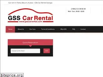 gsscarrental.com